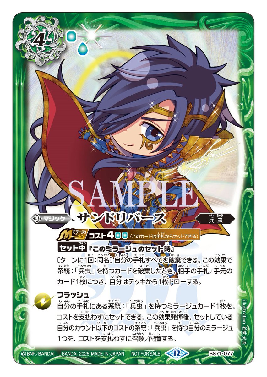 バトラーズカップEX】 #バトスピ ショップバトルと比べ、バトラーズ