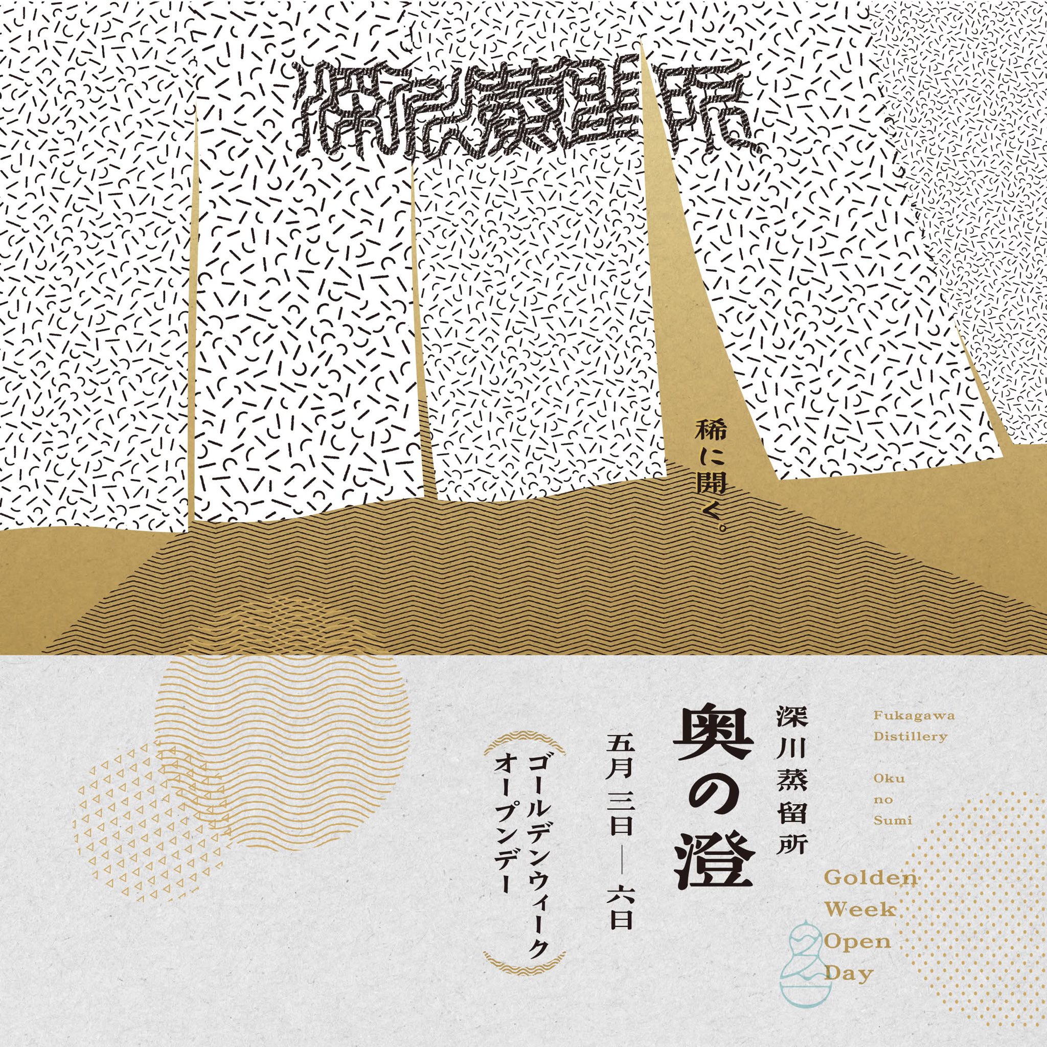 MAWSIM(マウシム)| SUPER FRESH | 超新鮮ボタニカルを凝縮 MAWSIM(マウシム)| SUPER FRESH | 超新鮮ボタニカルを凝縮