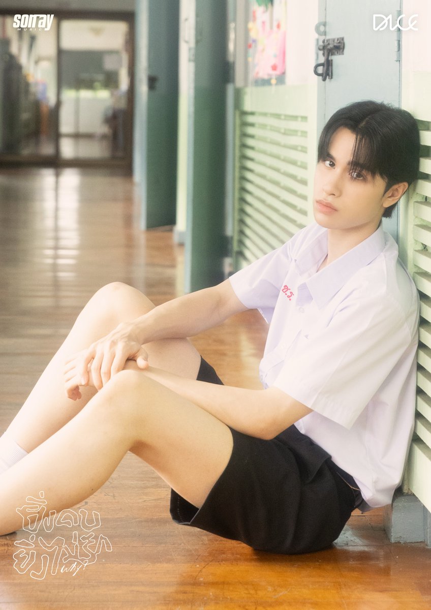 ‘ยิ่งคบยิ่งไม่รัก (Why?)’
DICE 7th Single - Member Photo

ยิ่งรักทำไมยิ่งเจ็บ
#MADDOCdavies

Music &amp; MV Release
30.04.2025 at 6PM (GMT+7)
YouTube : TADA LABELS

#DICE_ยิ่งคบยิ่งไม่รัก_MemberPhoto
#DICE_ยิ่งคบยิ่งไม่รัก
#DICE_SONRAY
#SONRAYMUSIC