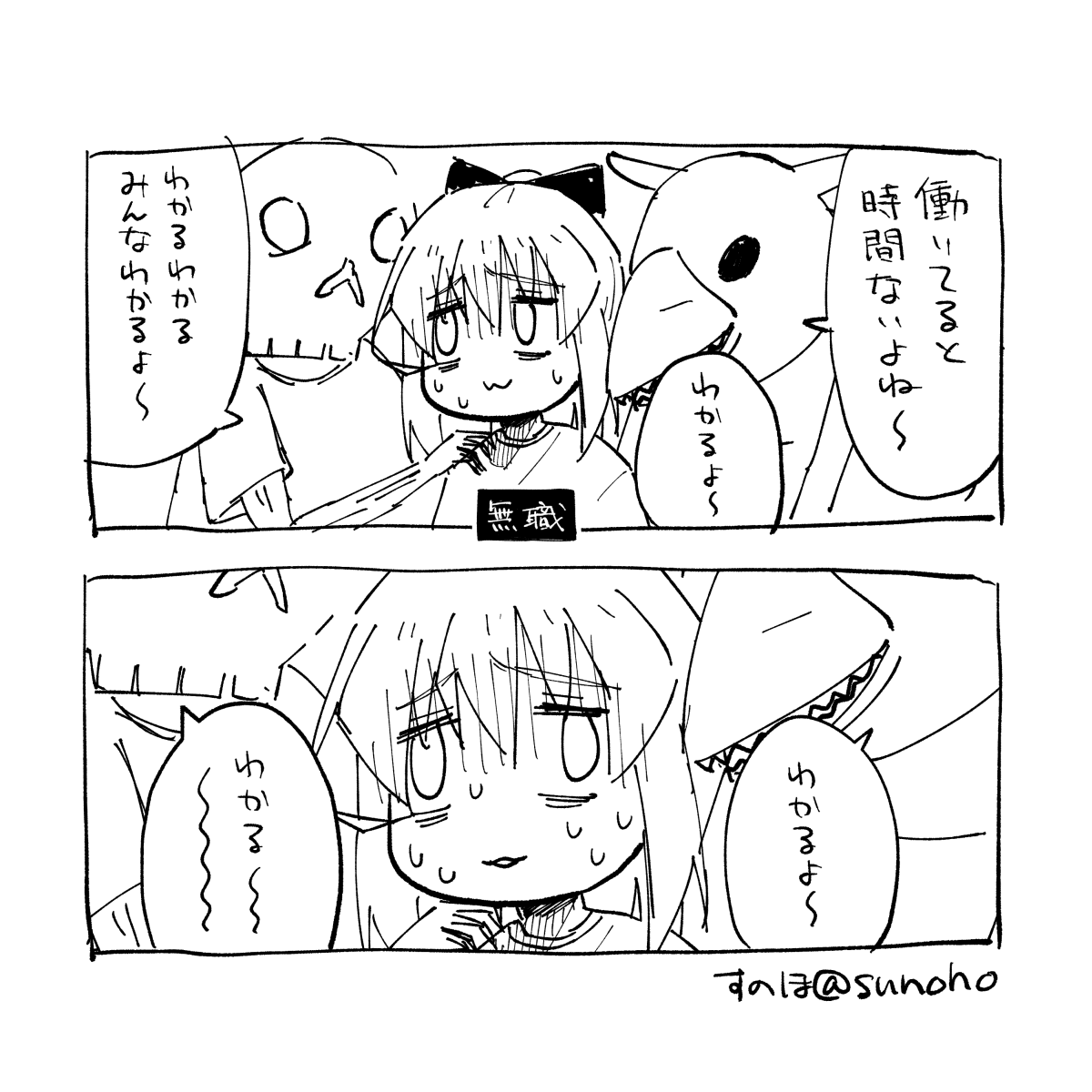 このツイートに「働いてると時間ないよね、わかる」みたいなコメントがドバドバ寄せられたときの景色、完全にこれだったね 