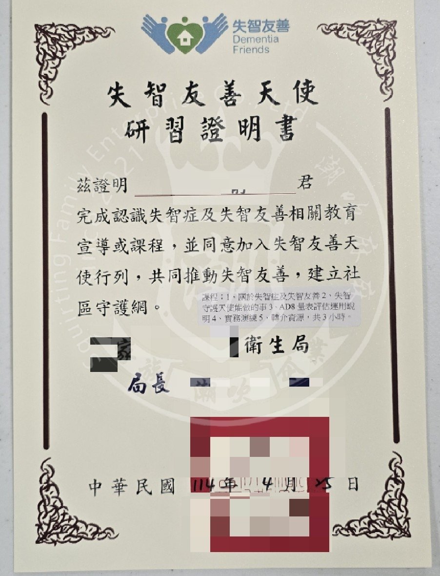 每一年上一堆各類課程
拿一堆證書、時數、積分
證書擺在資料夾裡躺著……
8年下來，很多聽來聽去都差不多內容
不上又不行，真的有幫助？ https://t.co/G0oOEFUxfD