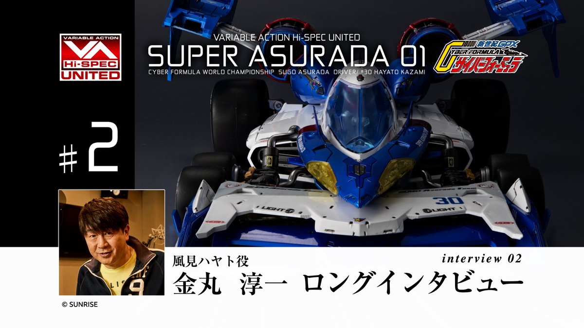 新世紀GPXサイバーフォーミュラ【公式】 (@Cyberformula_GP) / X 新世紀GPXサイバーフォーミュラ【公式】 (@Cyberformula_GP) / X