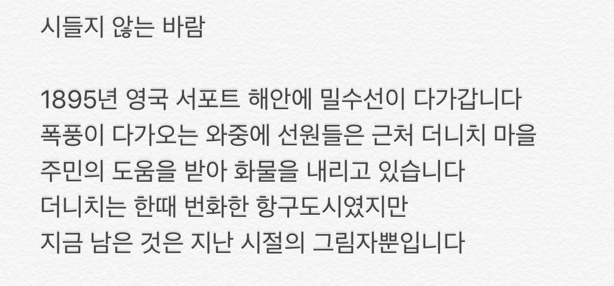 🎲TRPG 구인🎲
일시 : 5월 18일(일) 12:00~18:00
사용 룰 : coc 
인원 : 4명
장소 : 사당 셀스 스터디룸

coc 공식 시나리오 - 이름없는 공포들 수록
<시들지 않는 바람> 

👉시나리오에 실린 기성탐사자로 진행합니다.
👉성인으로만 구인합니다☺️
👉구인은 선착순이 아니며 입문자도 환영합니다!