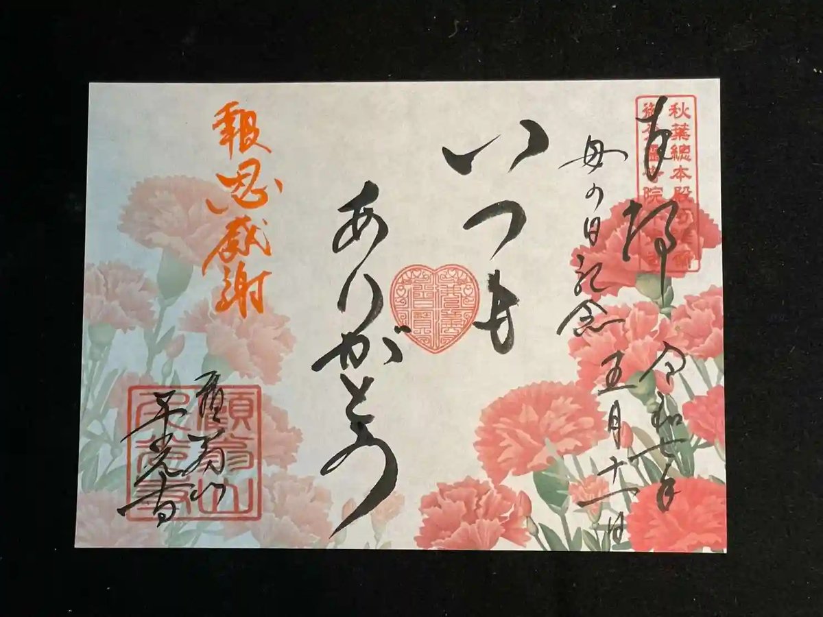 金蛇水神社(宮城県岩沼市) 広報 (@kanahebi_shrine) / X 金蛇水神社(宮城県岩沼市) 広報 (@kanahebi_shrine) / X