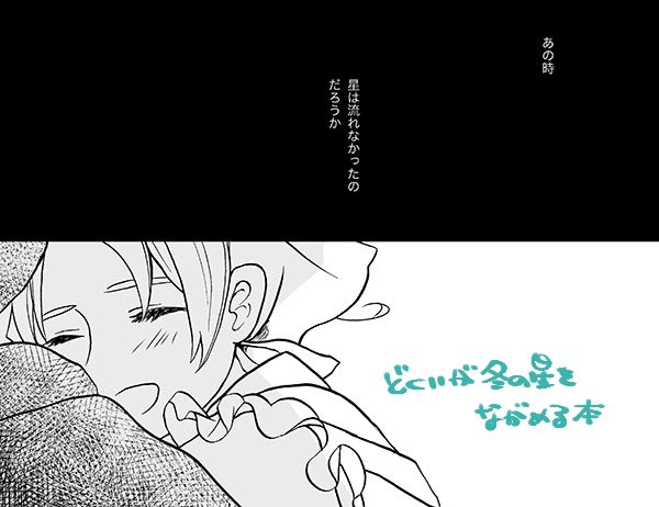5/3 せかちゅ 新刊サンプル② (6/6)

東7ホール C11a【蒸発プリズム】
よろしくお願いします! 