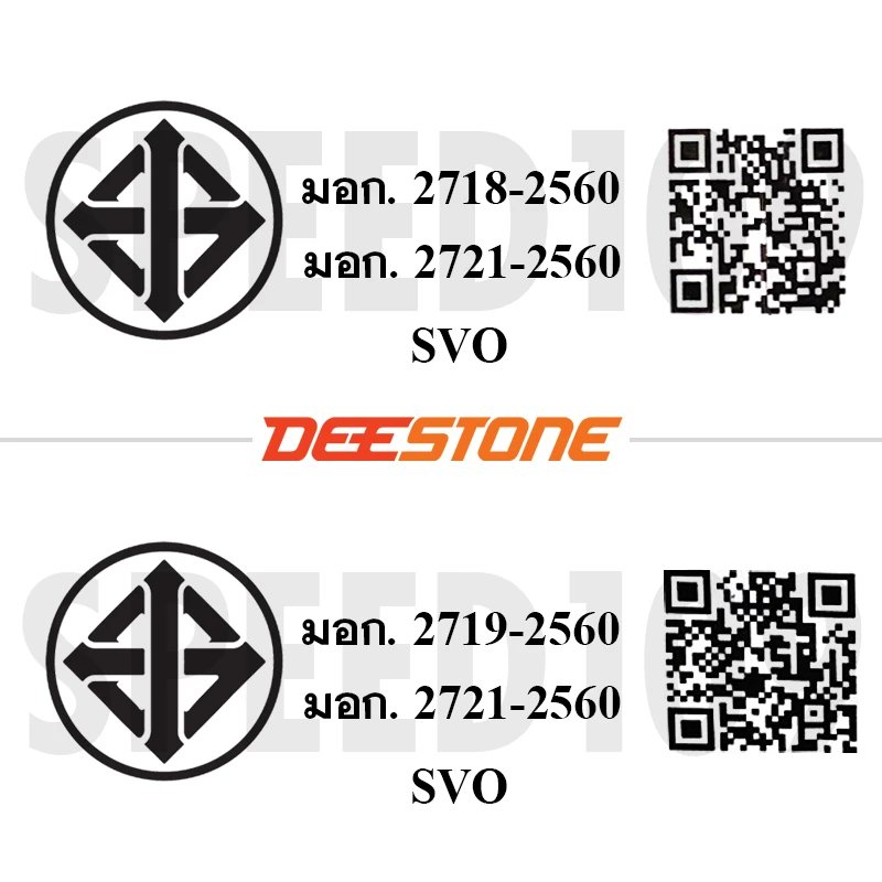 Shopsskk's tweet image. ยางรถยนต์ DEESTONE  ขอบ 14-20 นิ้ว จำนวน 4 เส้น (ปี 2024-2025) + ฟรี!! จุ๊บลมยางแท้ Premier

4,730 บาท s.shopee.co.th/3qA3EMbUxJ

#ยางรถยนต์ #DEESTONE #ยางรถยนต์ราคาถูก #ของดีบอกต่อ #ของมันต้องมี
