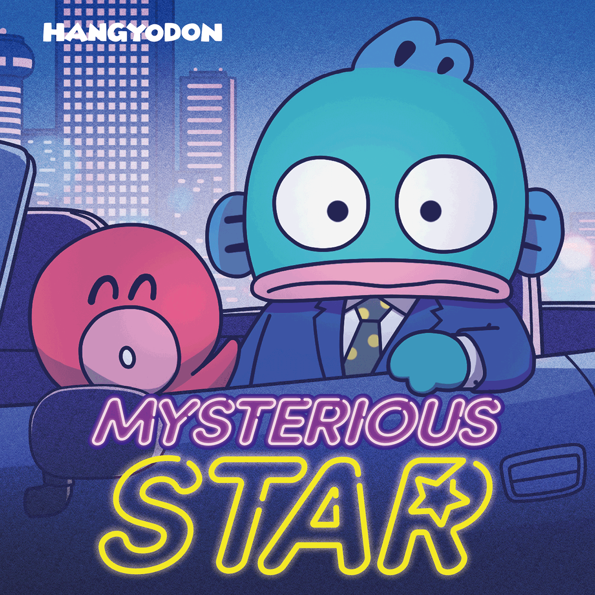 ハンギョドン💙グッズ情報 on X