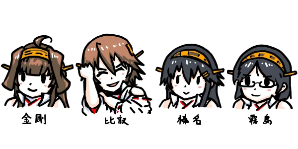 #総勢4人近くの金剛型艦娘から4人好みの金剛型艦娘を言わせるとその人の性癖が曝露される風潮 