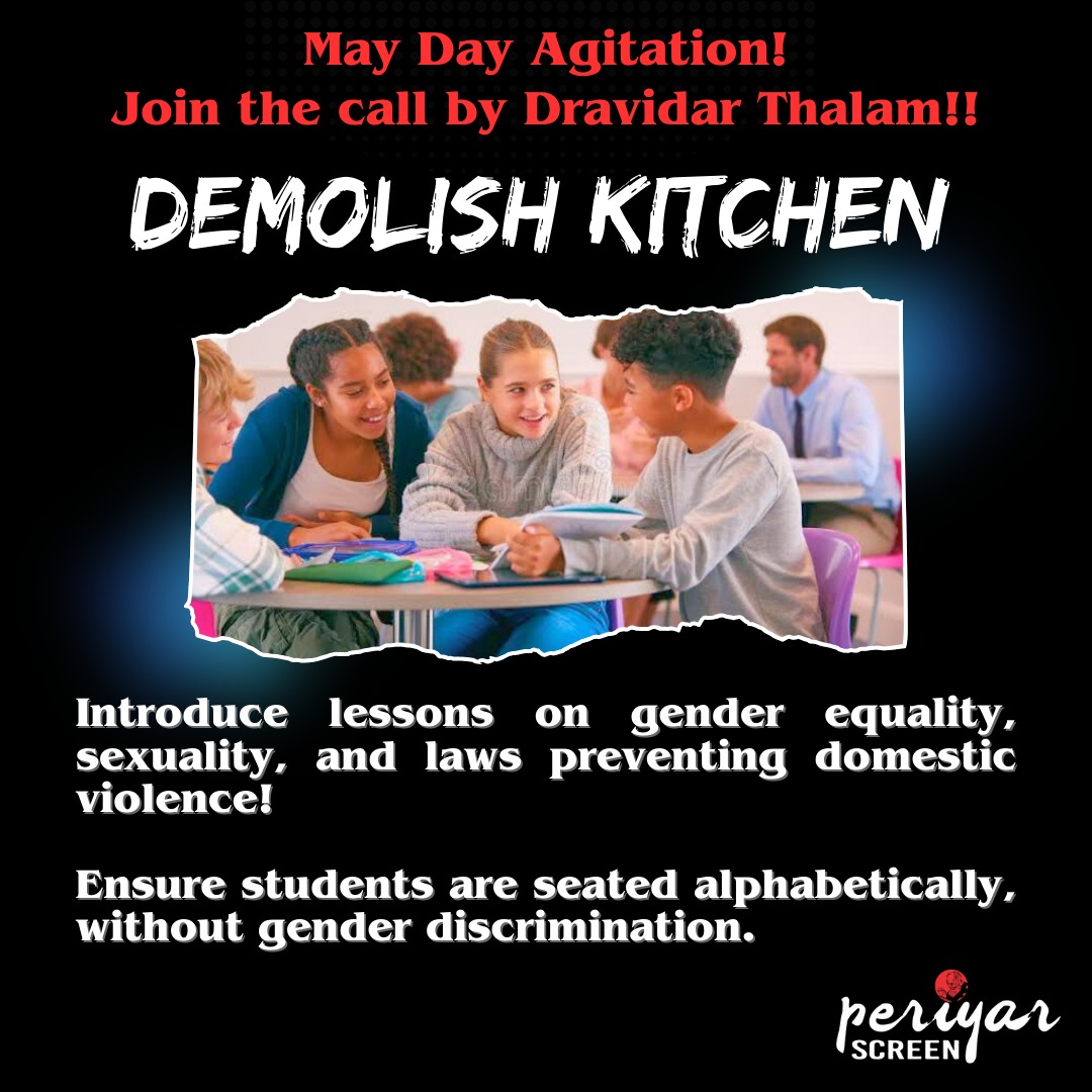 PeriyarScreen's tweet photo. Demolish Kitchen!
May Day Agitation!
Join the call by @Dravidarthalam!!
Introduce lessons on gender equality, sexuality, and laws preventing domestic violence!
Ensure students are seated alphabetically, without gender discrimination.
#periyarscreen
#DemolishKitchen https://t.co/ll3Bf83ryF
