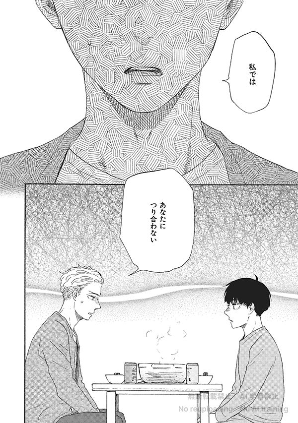 更新📢】 5月1日発売予定 CRAFT SERIES『人生はバラ色か 更新📢】 5月1日発売予定 CRAFT SERIES『人生はバラ色か