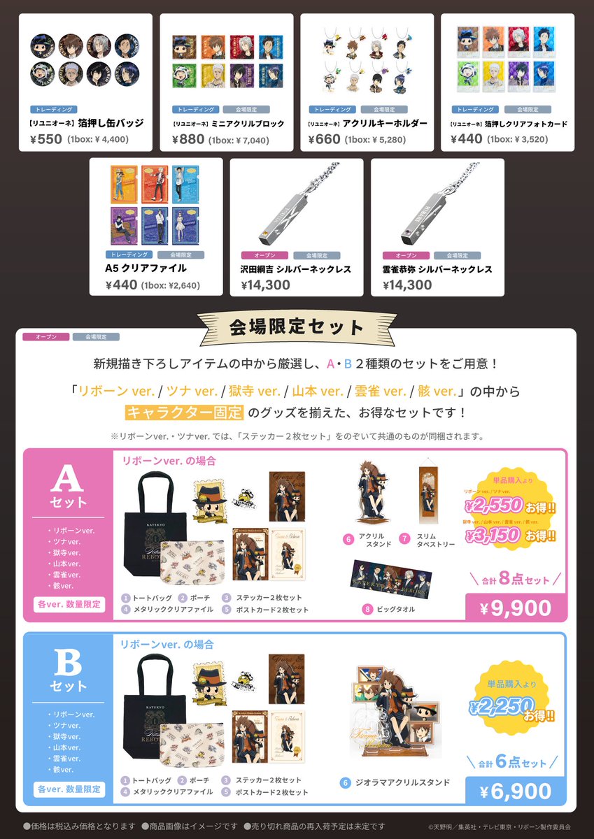 Anique | アニーク tweet media