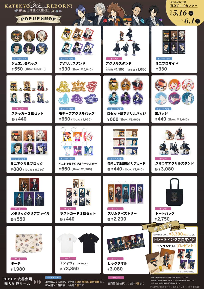 Anique | アニーク tweet media