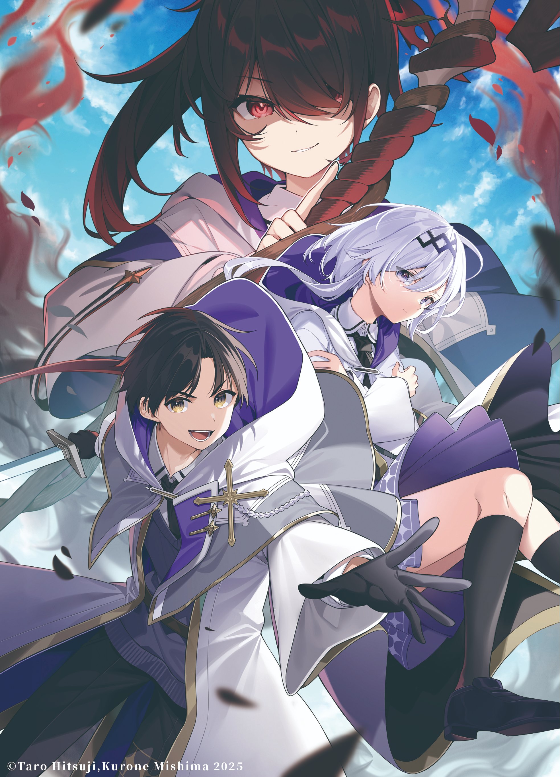 羊太郎@3/19『ロクでなし魔術講師と福音後記』発売 羊太郎@3/19『ロクでなし魔術講師と福音後記』発売