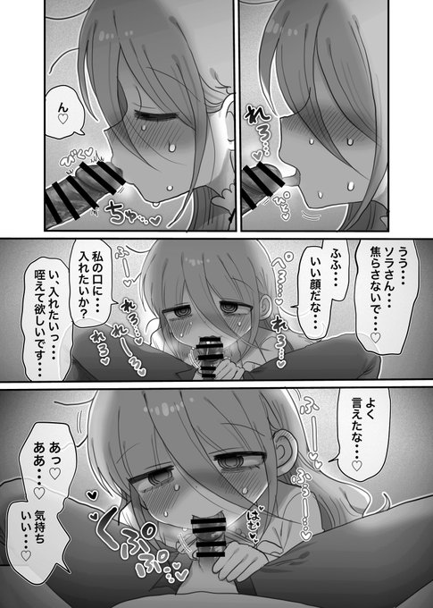 同人誌の進捗です
5月の初め辺りに出せそう 