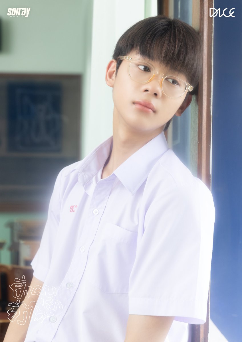 ‘ยิ่งคบยิ่งไม่รัก (Why?)’
DICE 7th Single - Member Photo

ยิ่งรักทำไมยิ่งเจ็บ
#OTTOsippavitch

Music &amp; MV Release
30.04.2025 at 6PM (GMT+7)
YouTube : TADA LABELS

#DICE_ยิ่งคบยิ่งไม่รัก_MemberPhoto
#DICE_ยิ่งคบยิ่งไม่รัก
#DICE_SONRAY
#SONRAYMUSIC