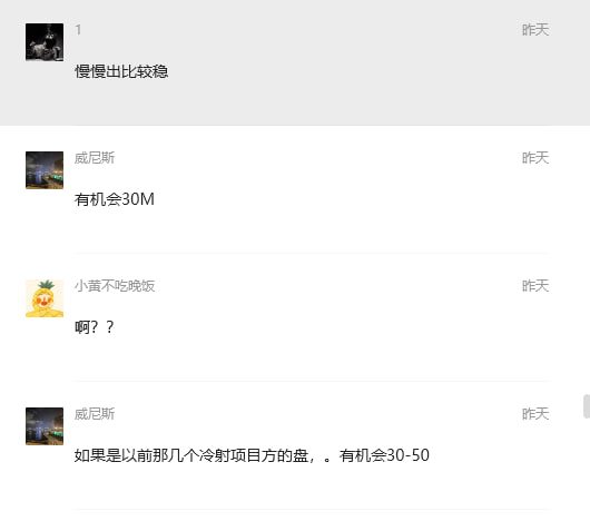 AI行情来了，来几个看得懂代码的私我进微信群，缺技术人员。。。。。。。          axiom.trade/@eth200000          目前最好好用的扫链工具，快人一步抓金狗。  其他活跃的要进微信群的，走这个链接。  $NOBODY