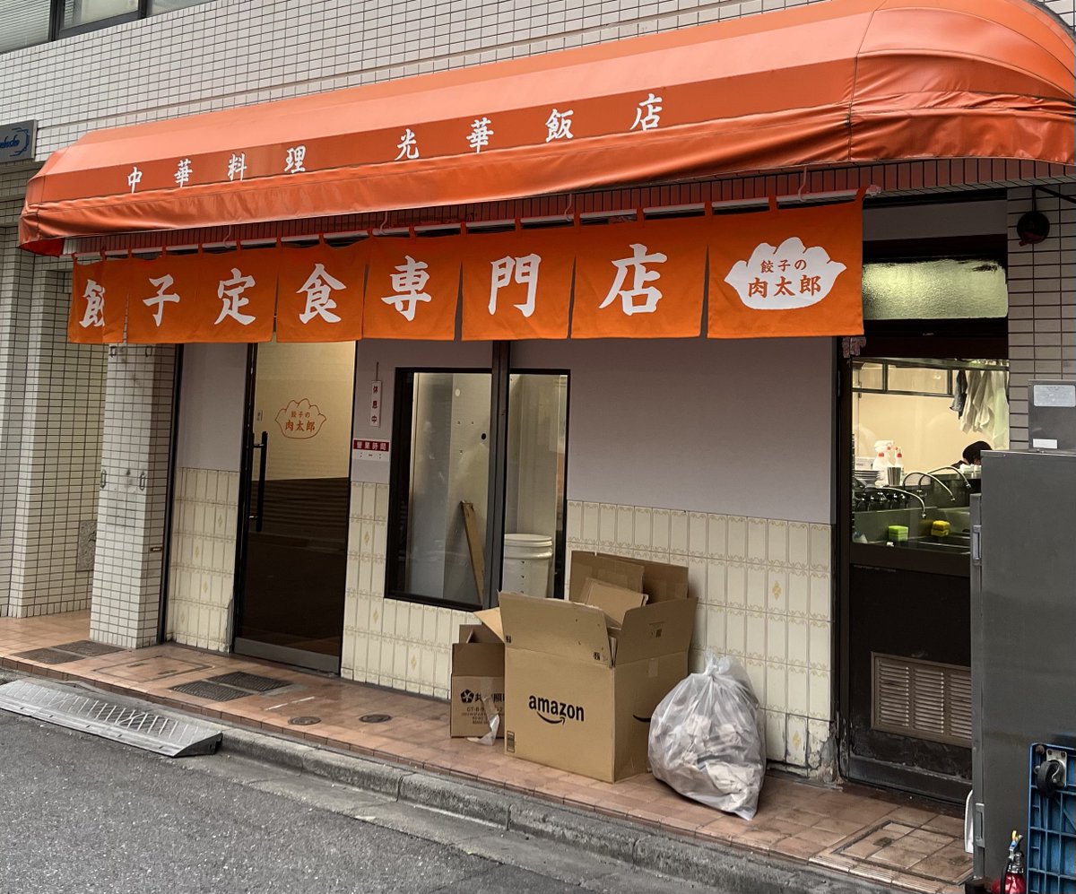 mtajima tweet picture