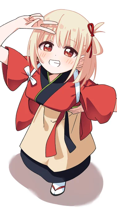 千束～ 