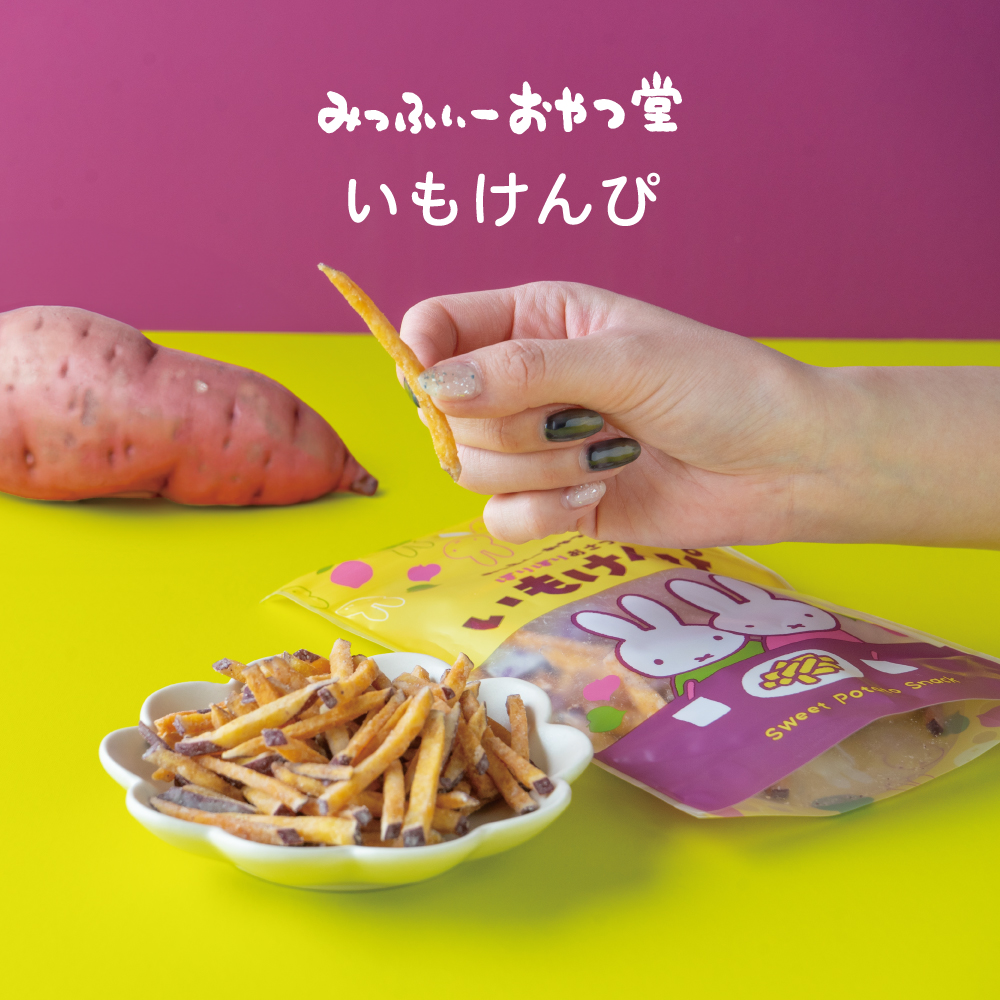 みっふぃーきっちん【公式】 (@Miffy_kitchen) / X
