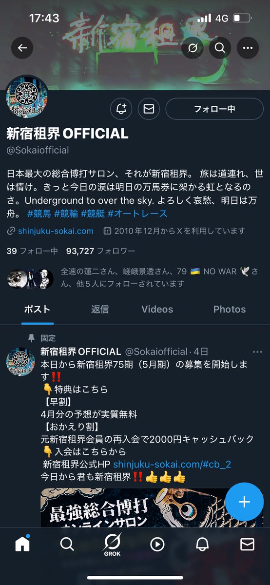 StrStr1113's tweet photo. @ShinjukuSokai @Sokaiofficial 完了しました！
当たりますよーに🎯🙏 https://t.co/mMPTsda0ul