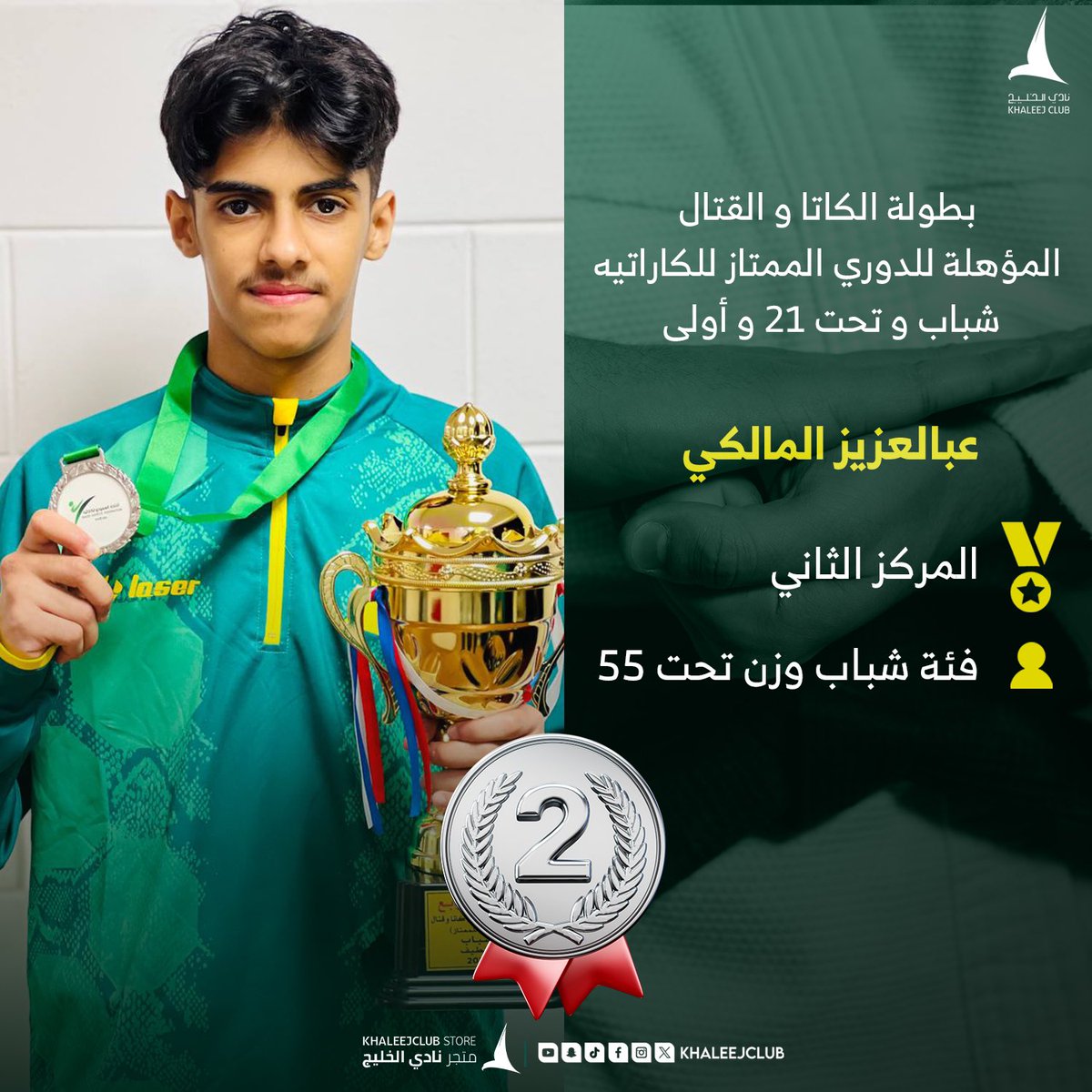 نادي الخليج السعودي tweet media