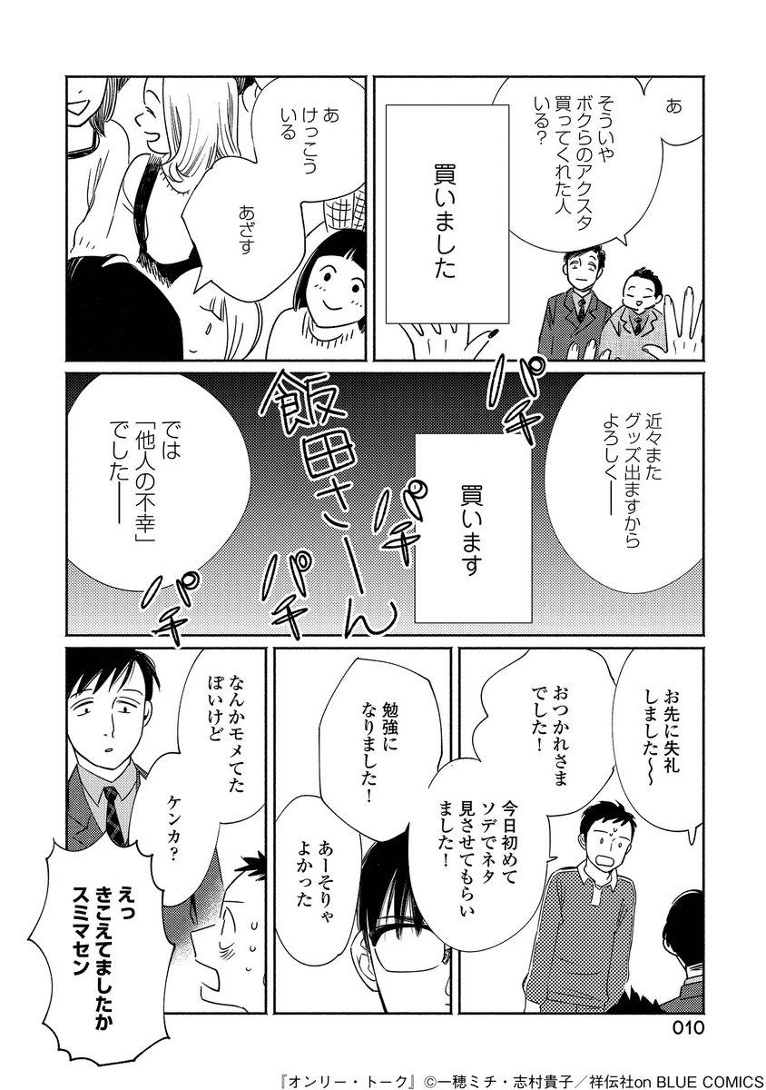 (2/10) 