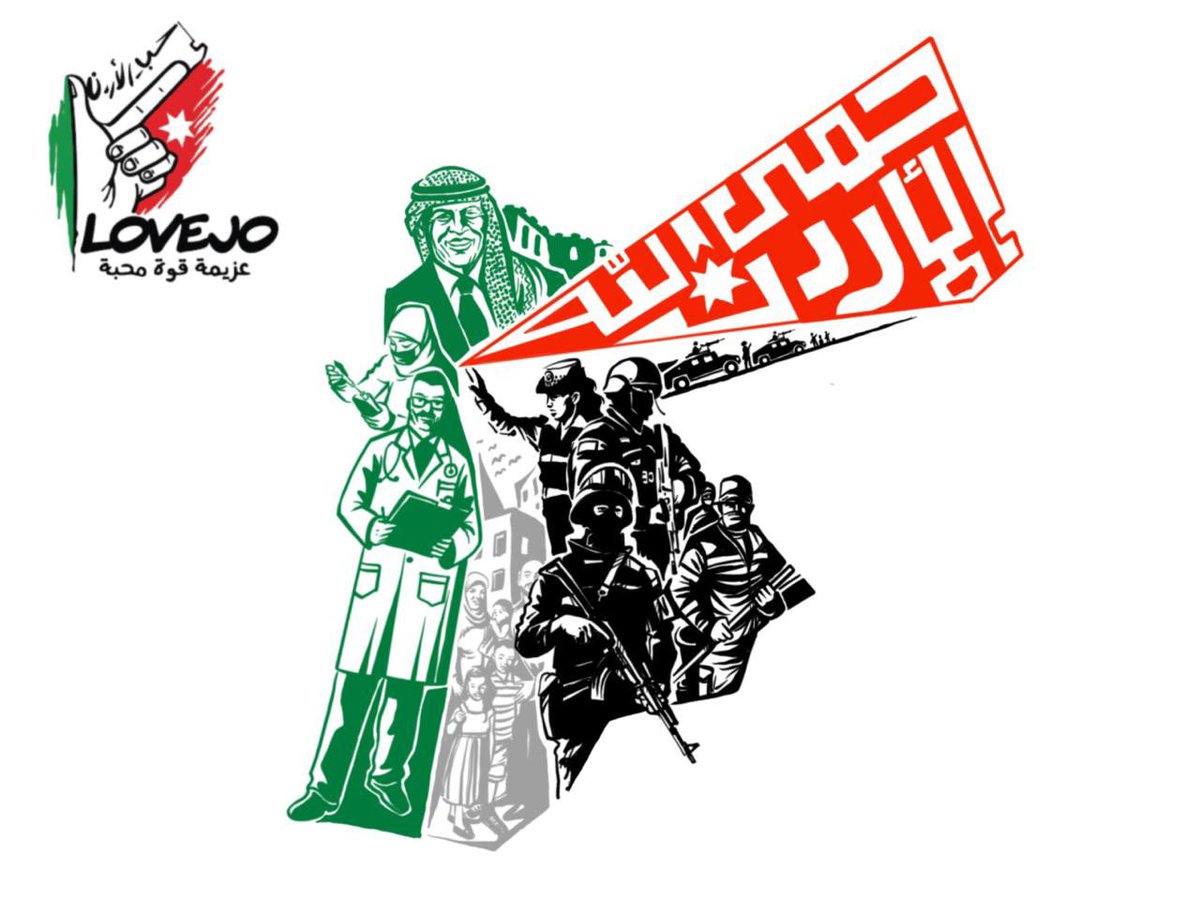 ربي اجعل هذا بلد امنا، وجنب اهله الفتن ما ظهر منها وما بطن 

#كلنا_للوطن #كلنا_الاردن