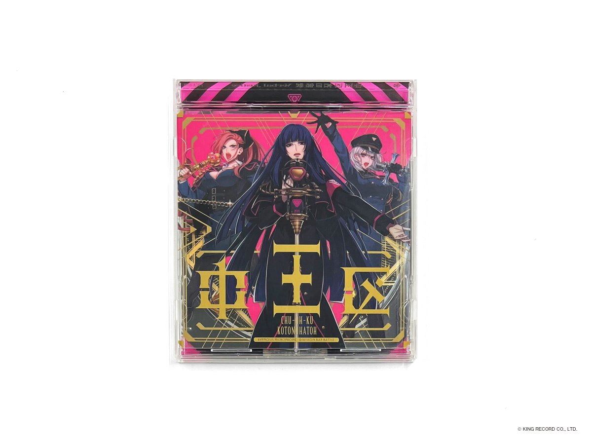 中王区"言の葉党"「Verbal Justice」イラスト、デザインを担当しました。
CL：キングレコード株式会社　©KING RECORD CO., LTD.