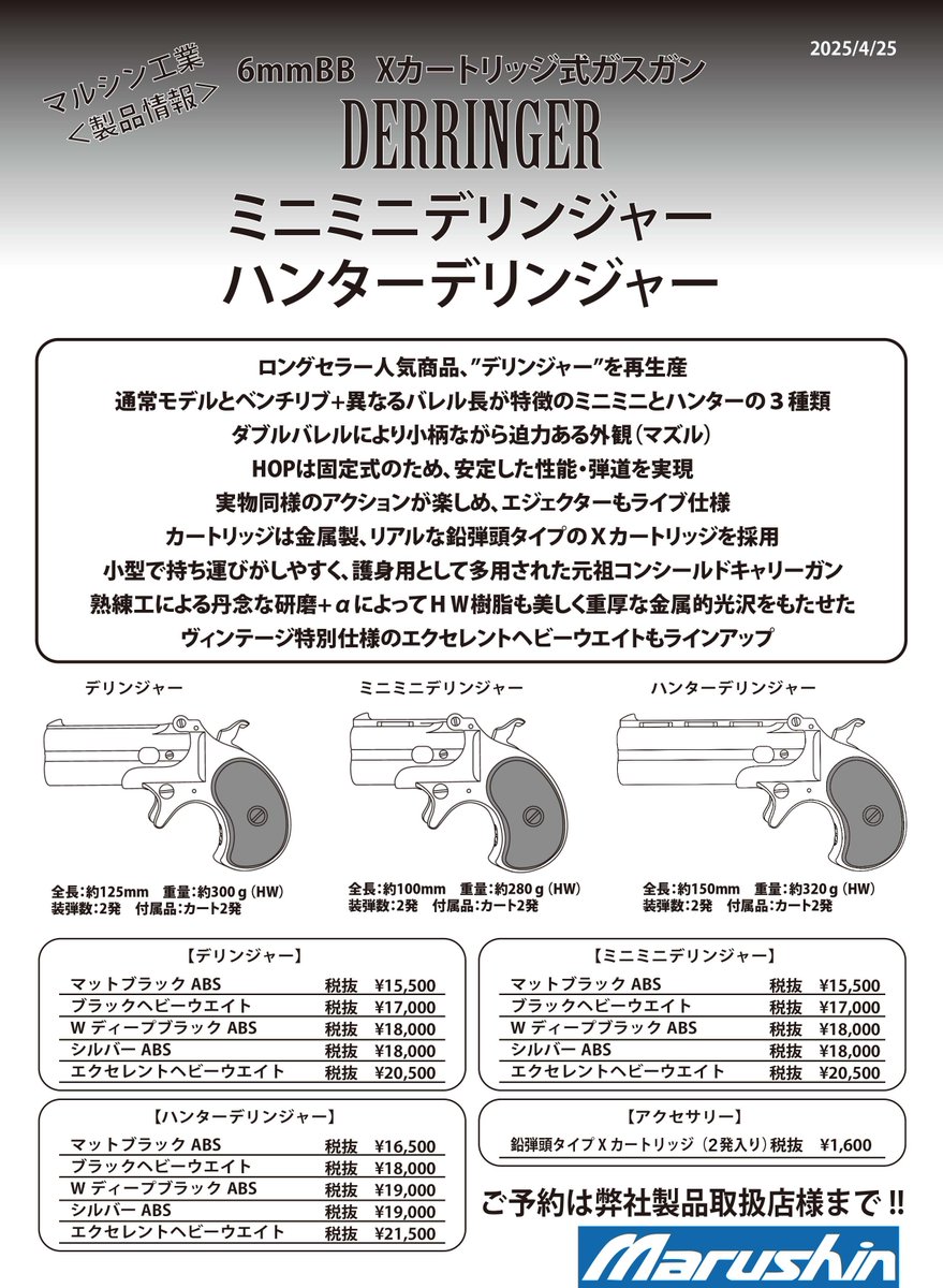 たれながし非公式案内 (@old_airsofter) / X たれながし非公式案内 (@old_airsofter) / X