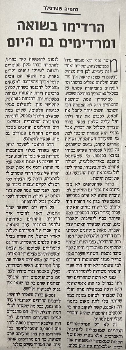 Amos Biderman (@amos123biderman) on Twitter photo 