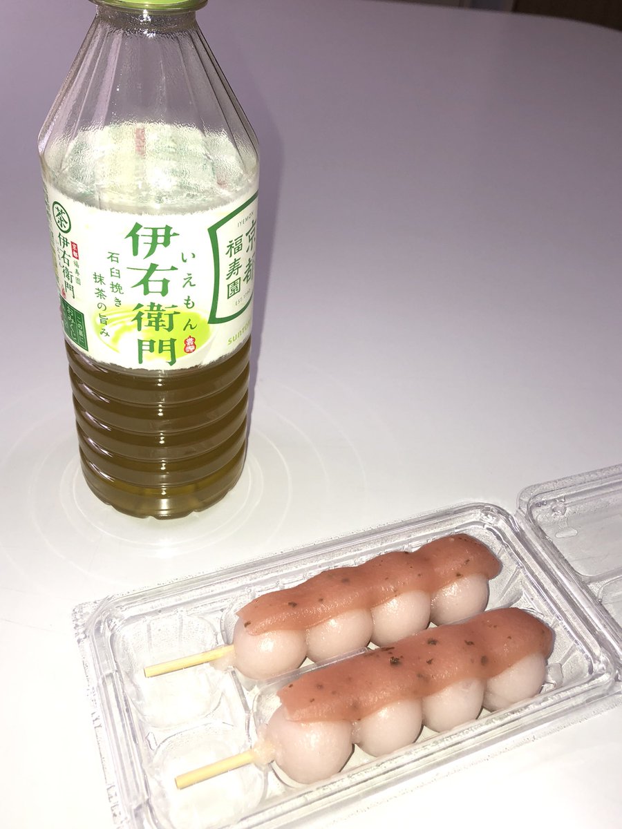 jiji08060's tweet photo. お給料出たので　贅沢にも伊右衛門と串団子を買ってしまいました　おいしかった〜 https://t.co/CeNeMPWTAm