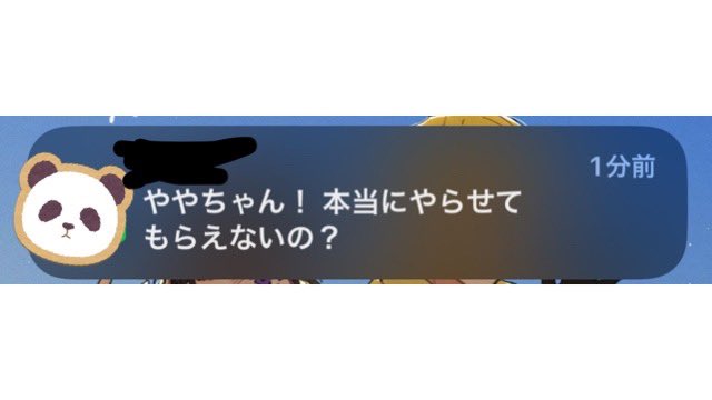 はぁ