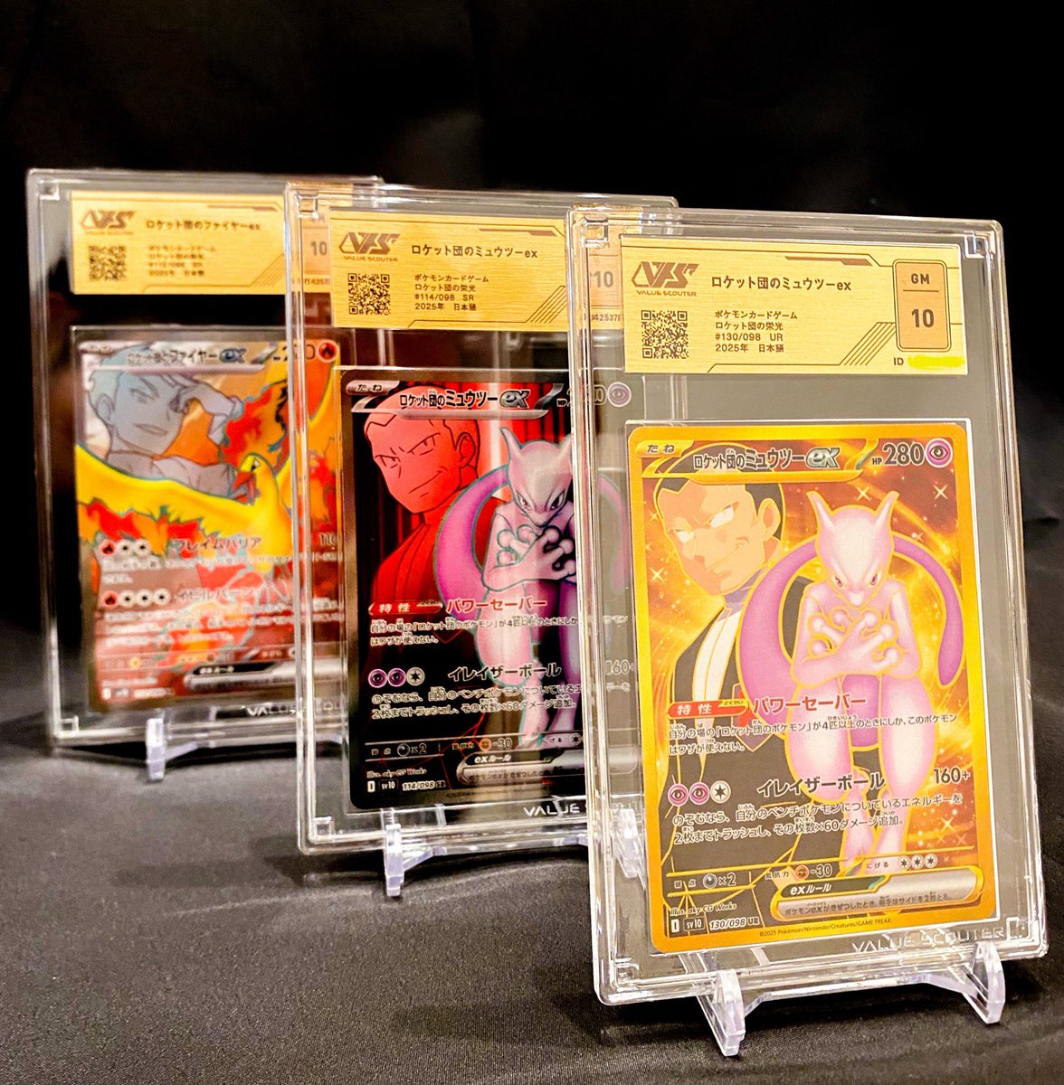 VSS鑑定は、 TSUTAYA Trading Card北千住と一緒に GW中、フォロー