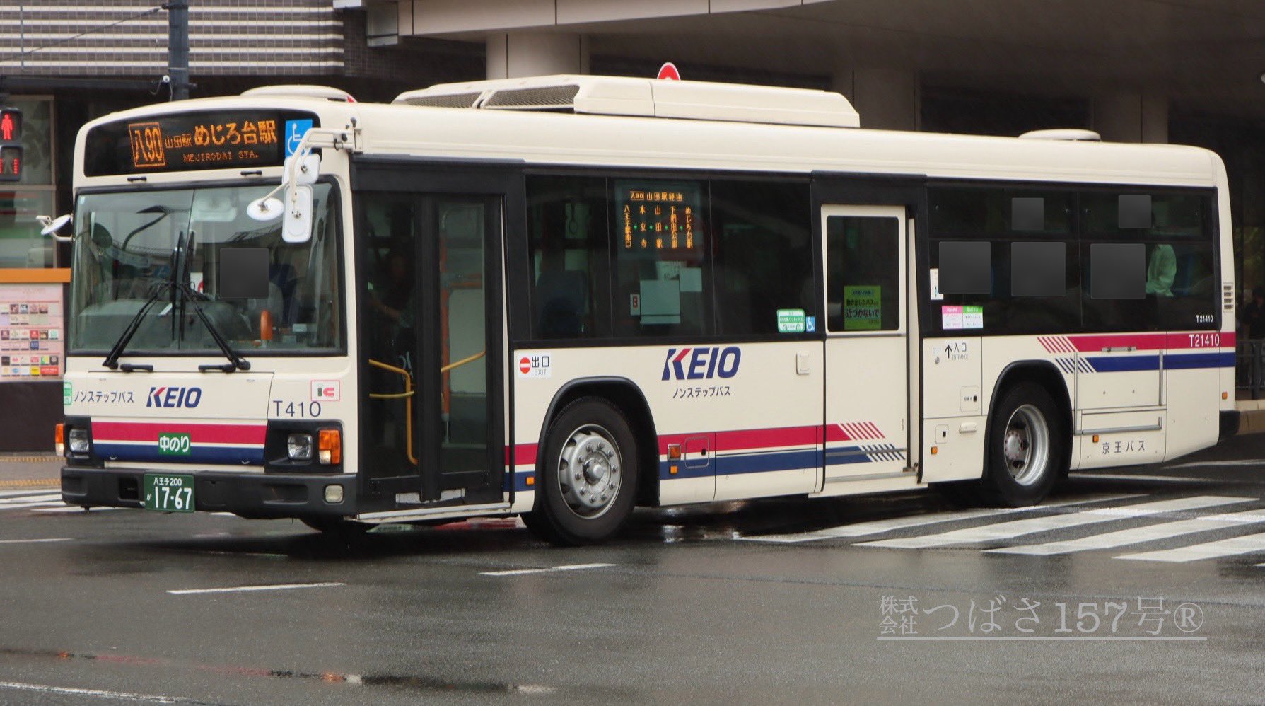 ㍿つばさ157号総合®︎®︎ on X: 