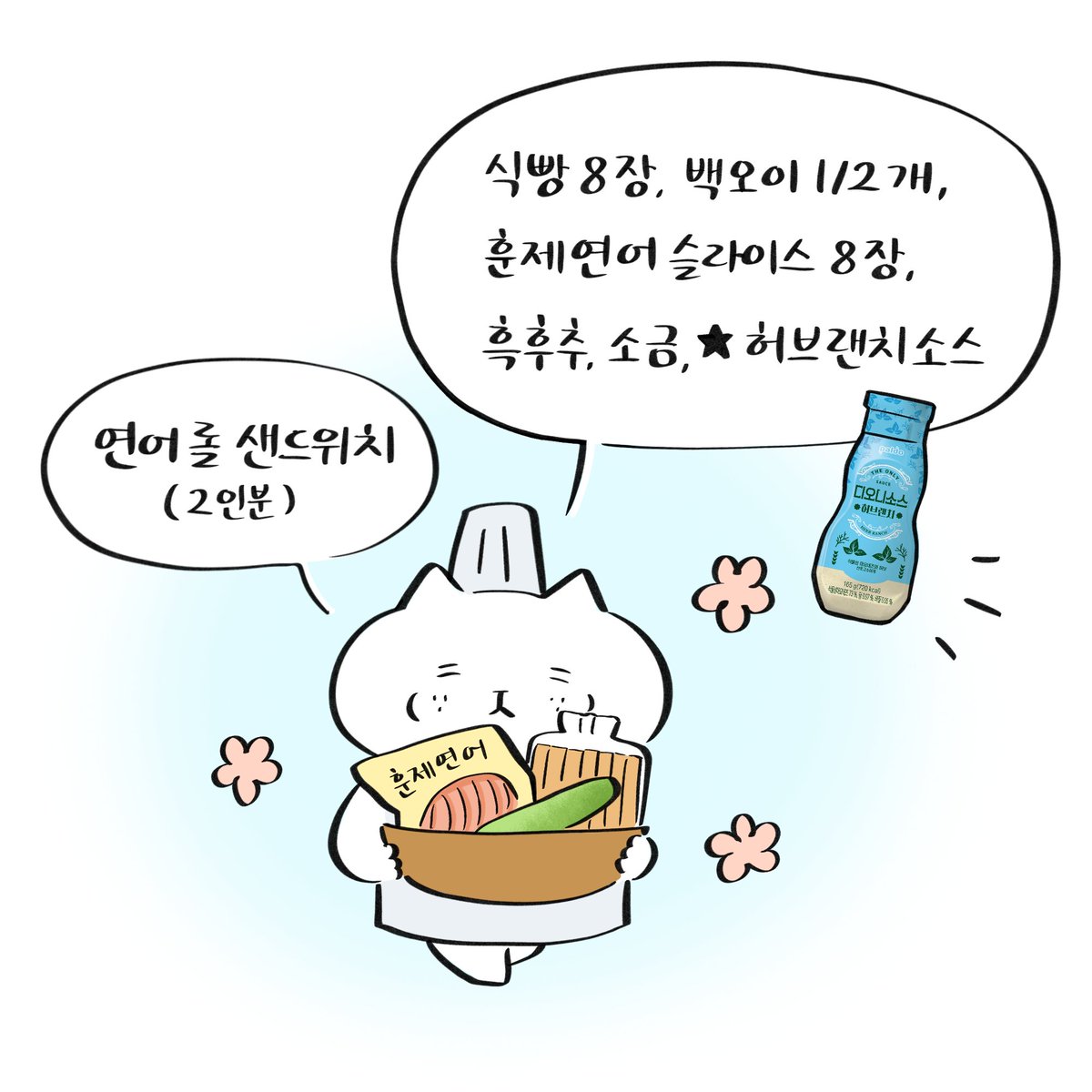paldo_official's tweet photo. 디오니소스X디오니소스
[EP.7 페르세포네의 봄날 피크닉 레시피]

봄과 함께 찾아온 페르세포네..🌸
어머니 데메테르와의피크닉을 위한 도시락 준비를 도와주었어요!

메뉴는 바로 훈제연어가 들어간 롤 샌드위치~🥪
귀여운 비주얼에꽃 구경하며 먹기도 편하답니다 💞

크리미한 허브랜치소스와 연어의 조합은
봄날만큼 행복해져요! 🤩

과연 다음 요리의 주인공은 누구일까요? 😎
