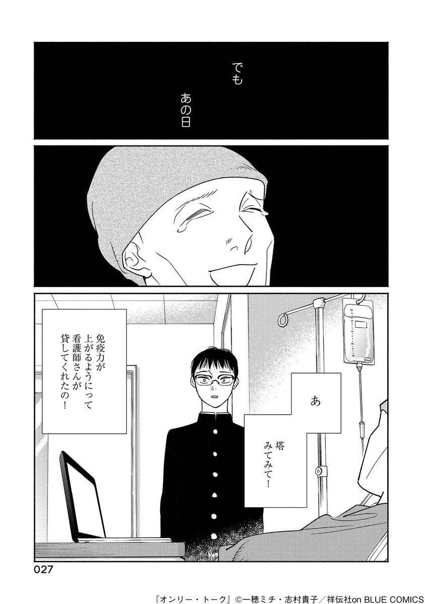 (6/10) 
