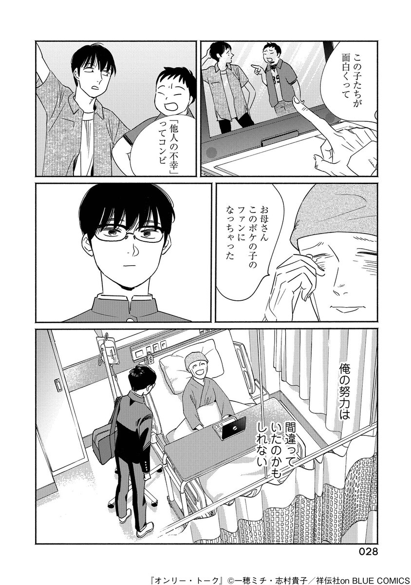 (6/10) 