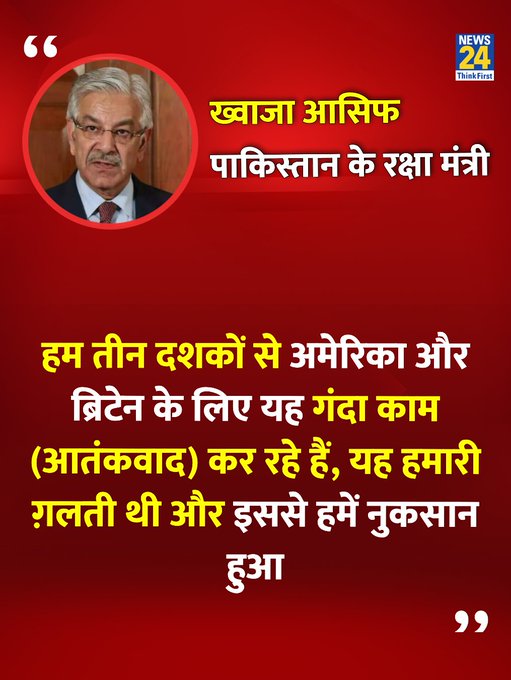 Baliramyadav007's tweet photo. If you kill innocent people, you will be punished !

This is not Nehru's India, this is Modi's India !!

#PakistanBehindPahalgam 
#PahalgamTerrroristAttack  
Islamabad
IEDs
Boycott
Line of Control
Pakistan
Amit shah