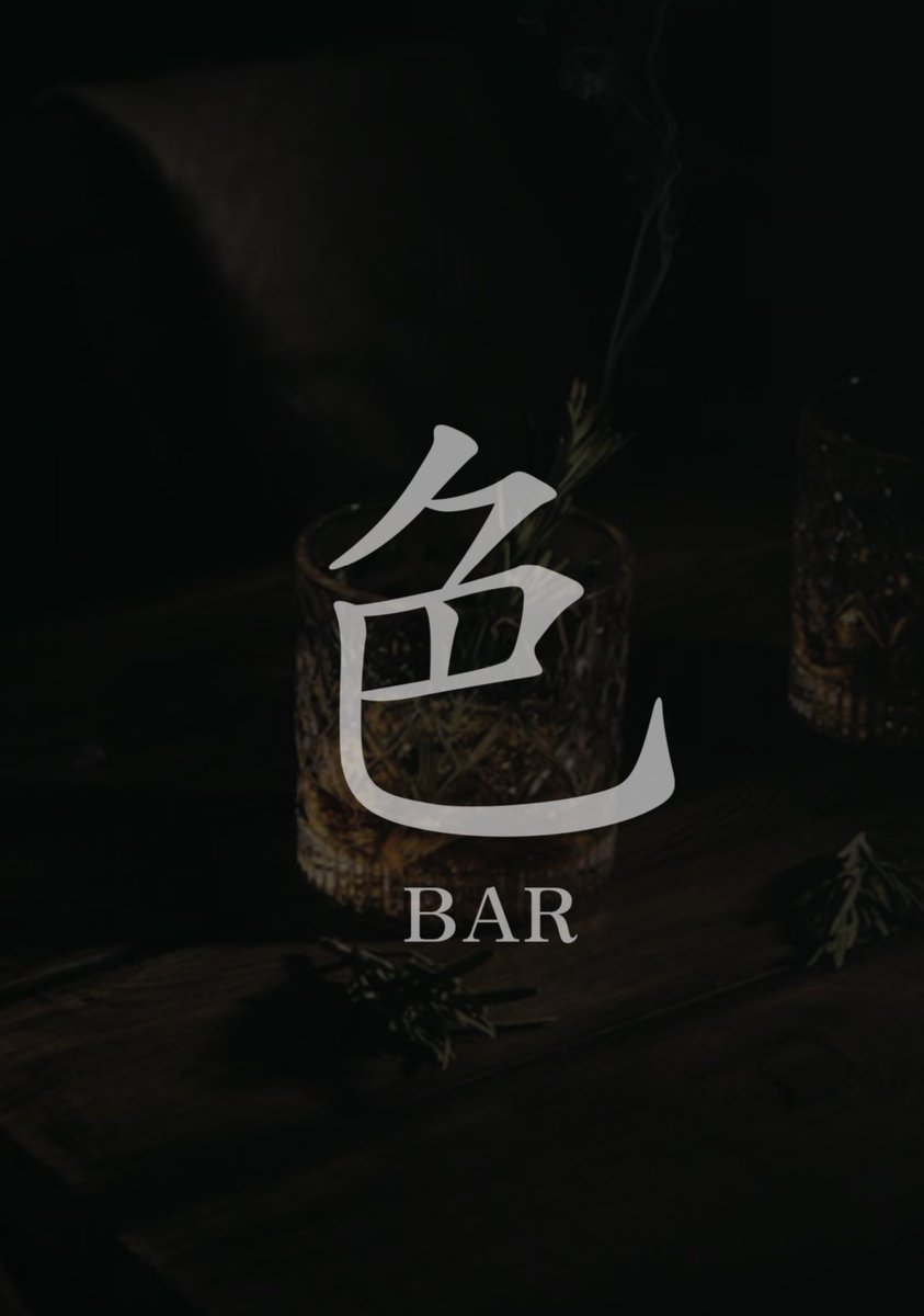 오색누 
<a href="/Colour_Bar_/">Bar_色(색)</a>