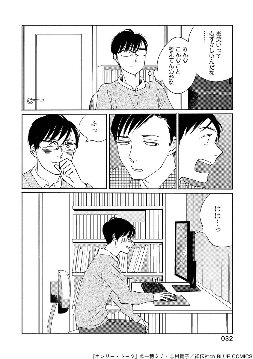 (7/10) 
