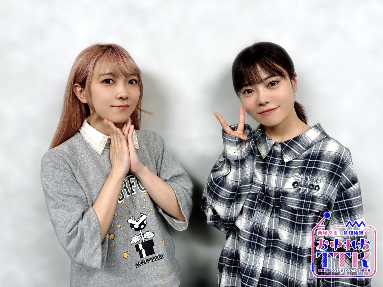 西尾夕香 倉知玲鳳