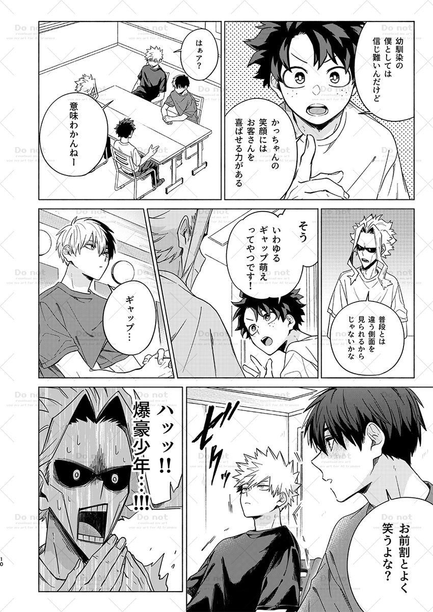 5/3 轟爆新刊サンプル③
https://t.co/VlwUlCz7jO 