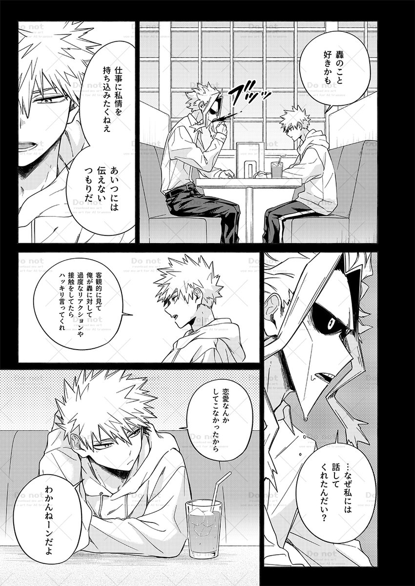 5/3 轟爆新刊サンプル③
https://t.co/VlwUlCz7jO 