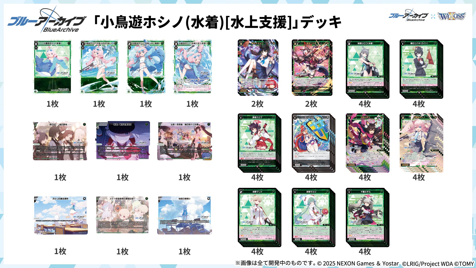 WIXOSS【公式】 on X: 
