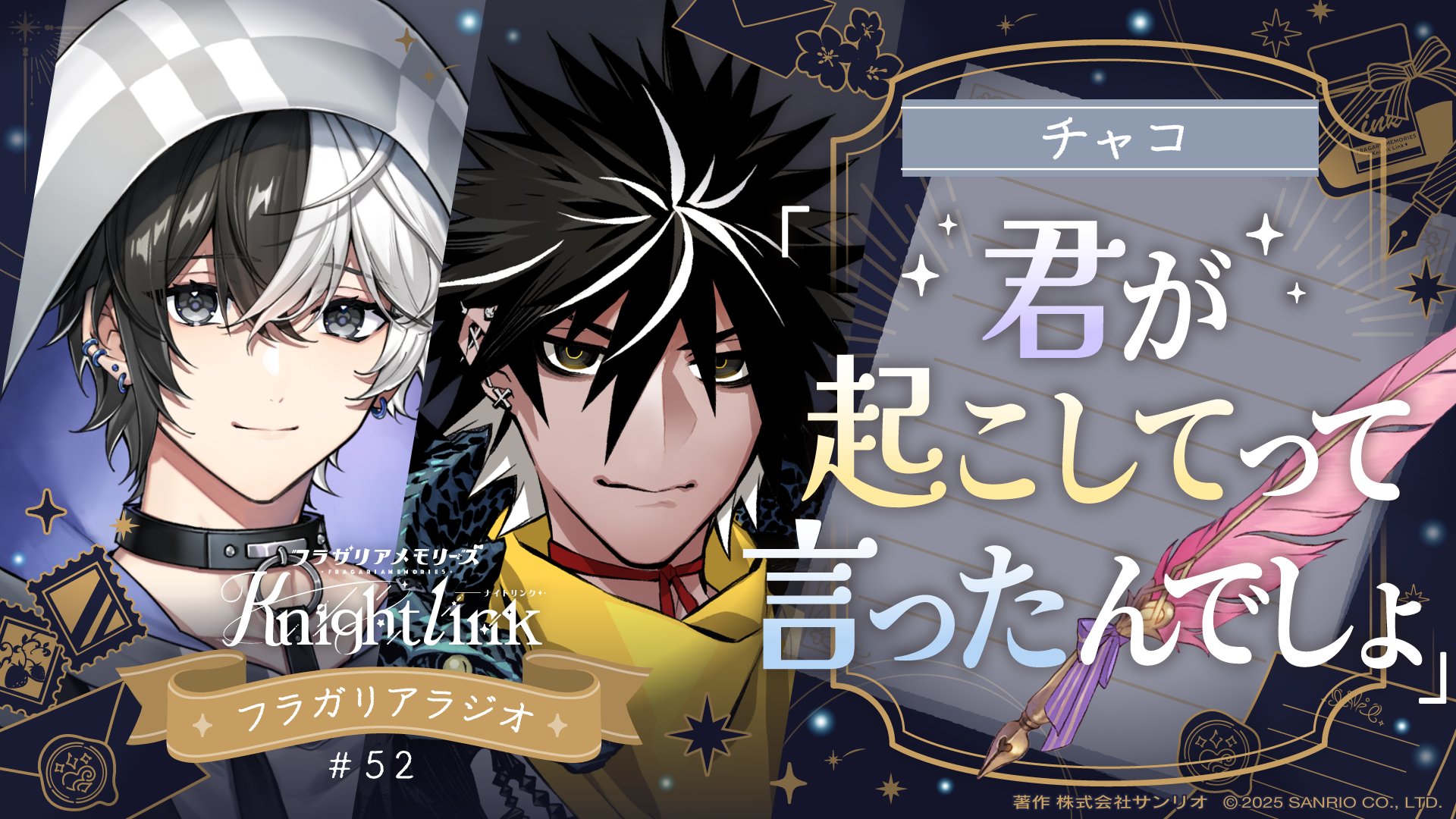 フラガリアメモリーズ 【サンリオ公式】 (@fragaria_sanrio) / X フラガリアメモリーズ 【サンリオ公式】 (@fragaria_sanrio) / X