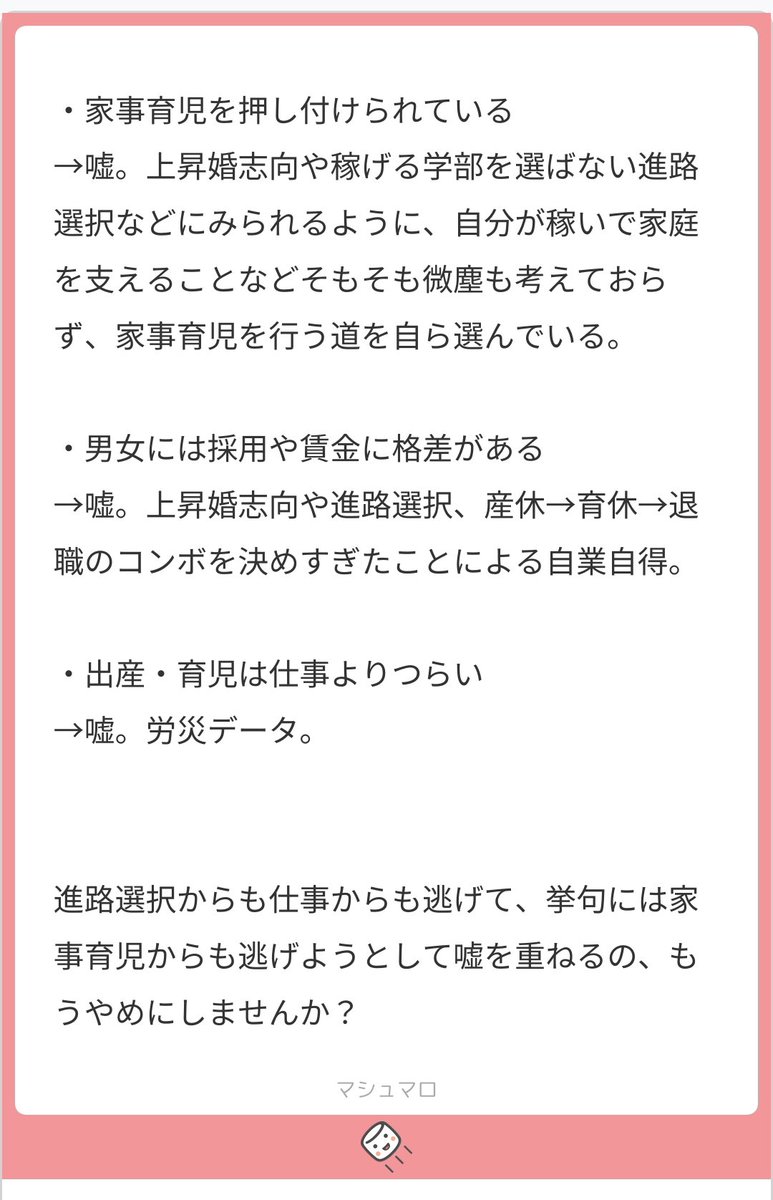 お茶が美味い tweet media