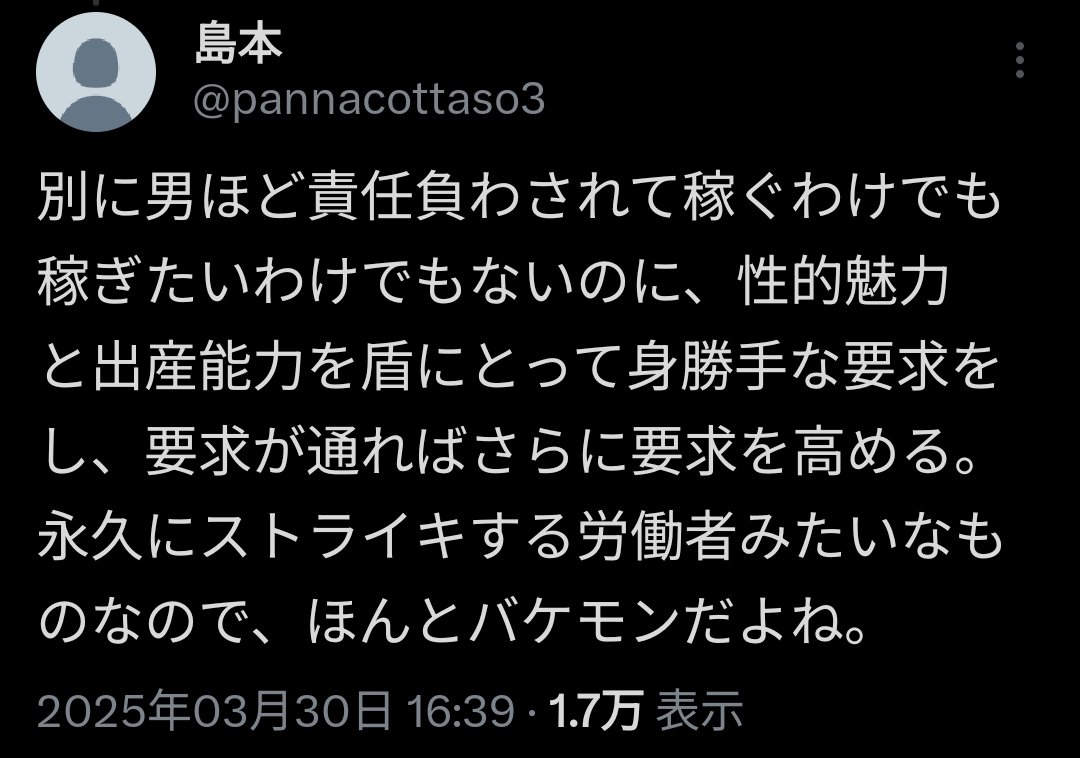 お茶が美味い tweet media