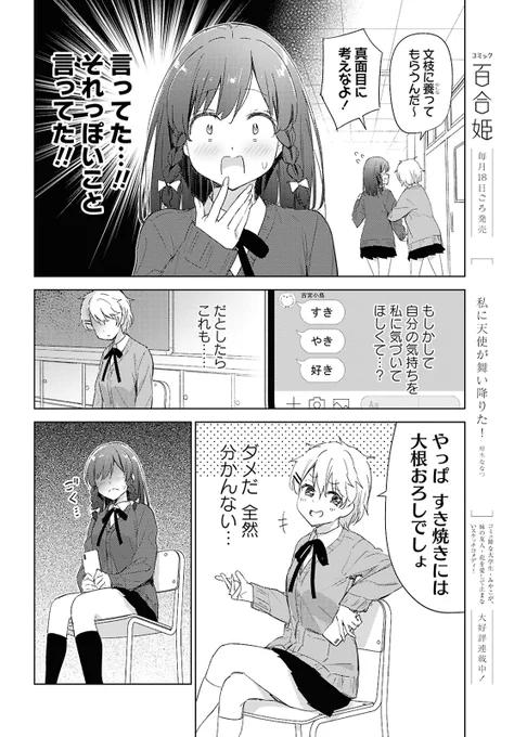 (2/5) 