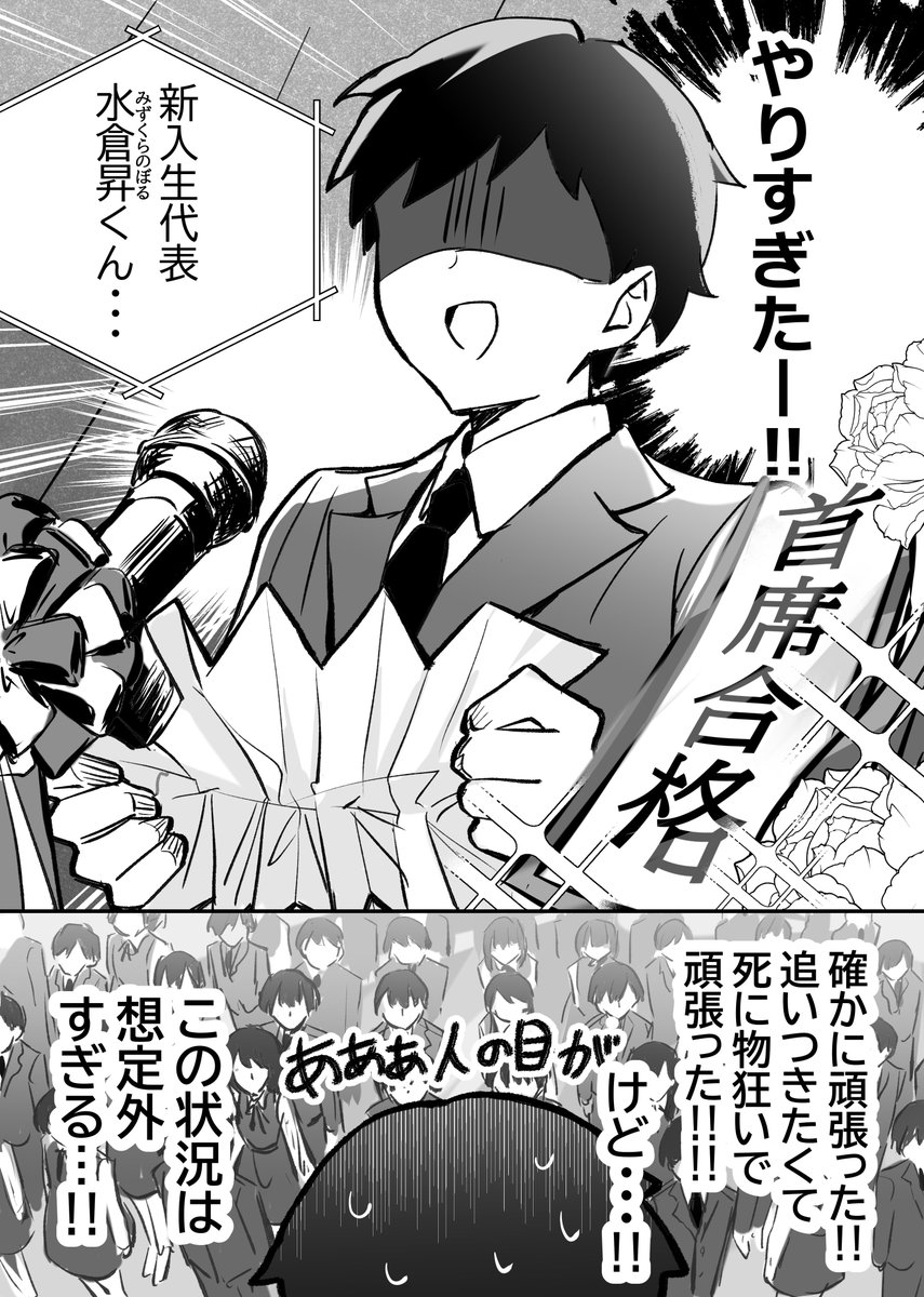 (1/4) 