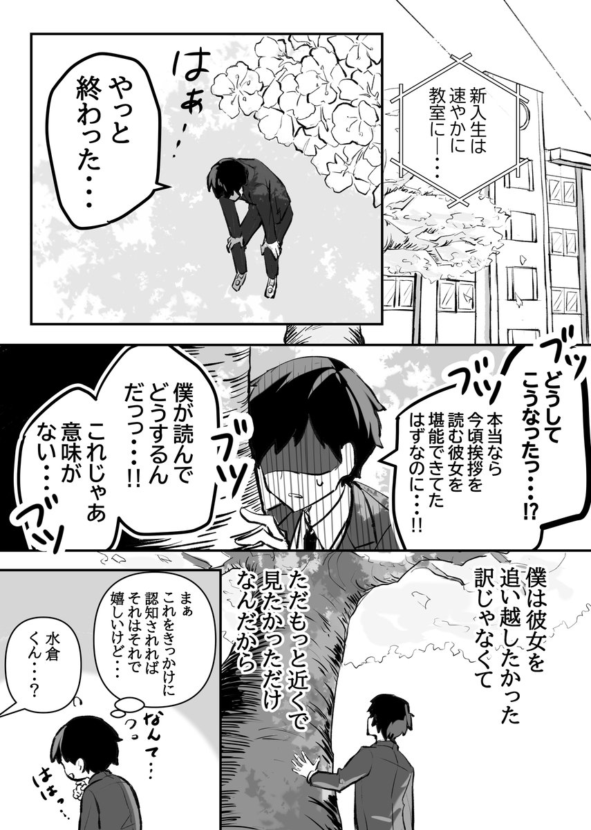 (1/4) 